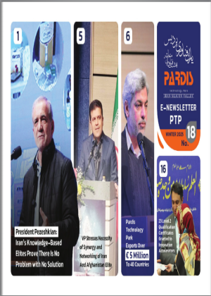 journal number ENG - No. 18